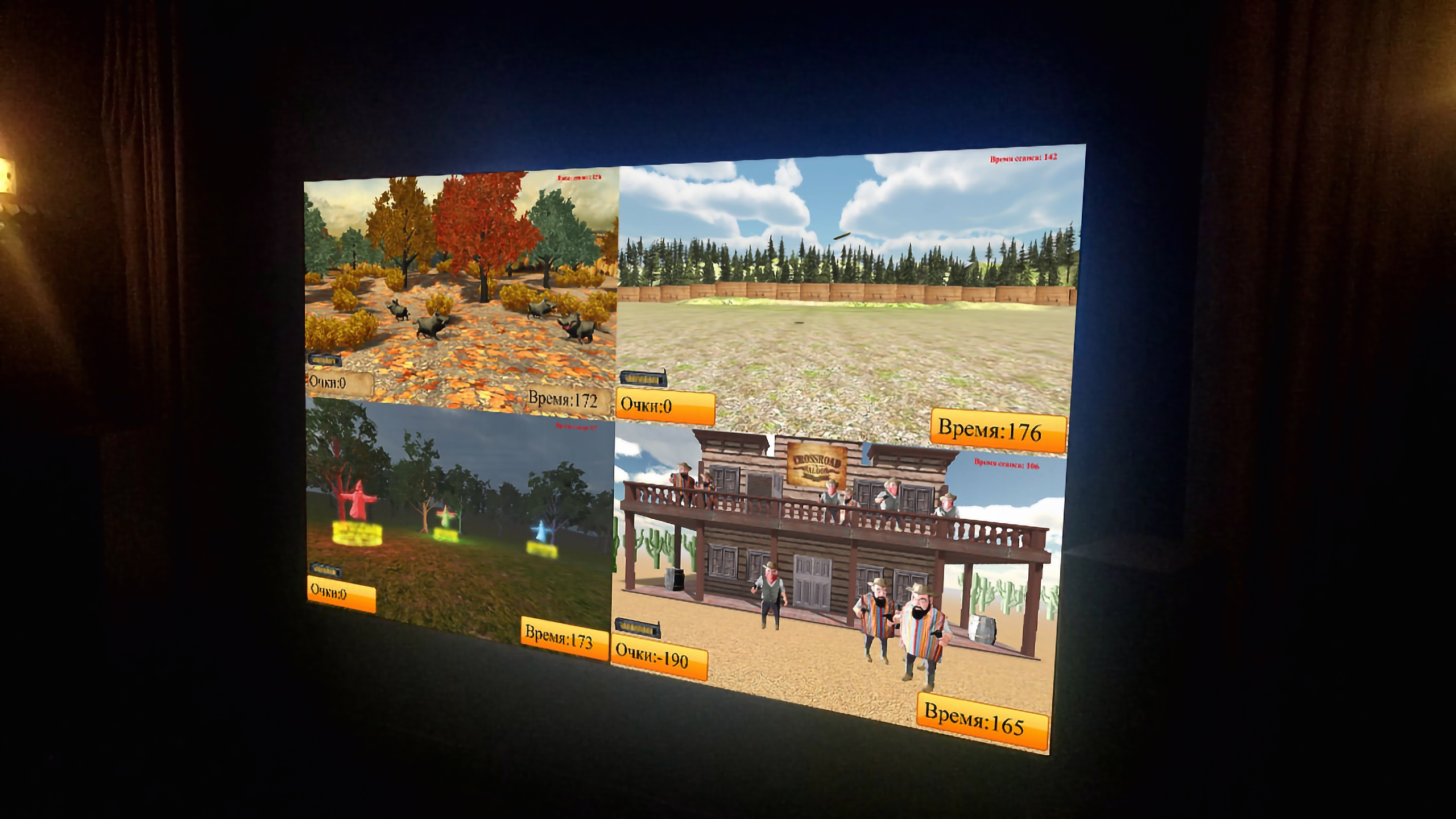 4 games for a laser shooting range on one screen: wild boars, ghosts, cowboys, plate