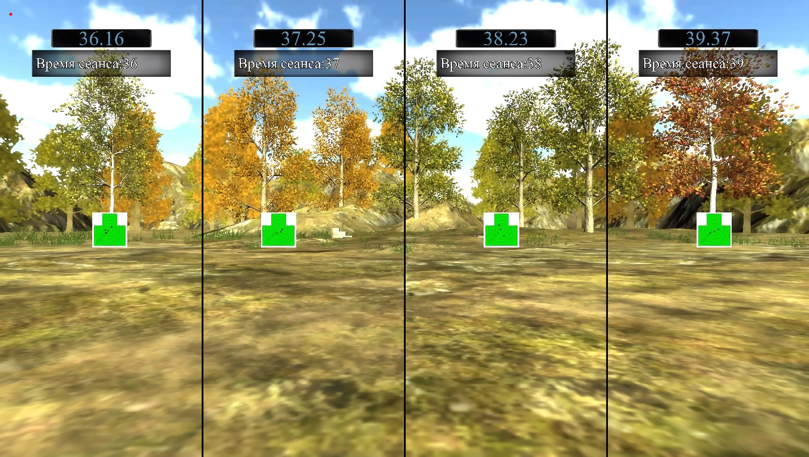 A frame from the laser shooting range game VirtualShootingRange. Four green targets are shown in front of trees.