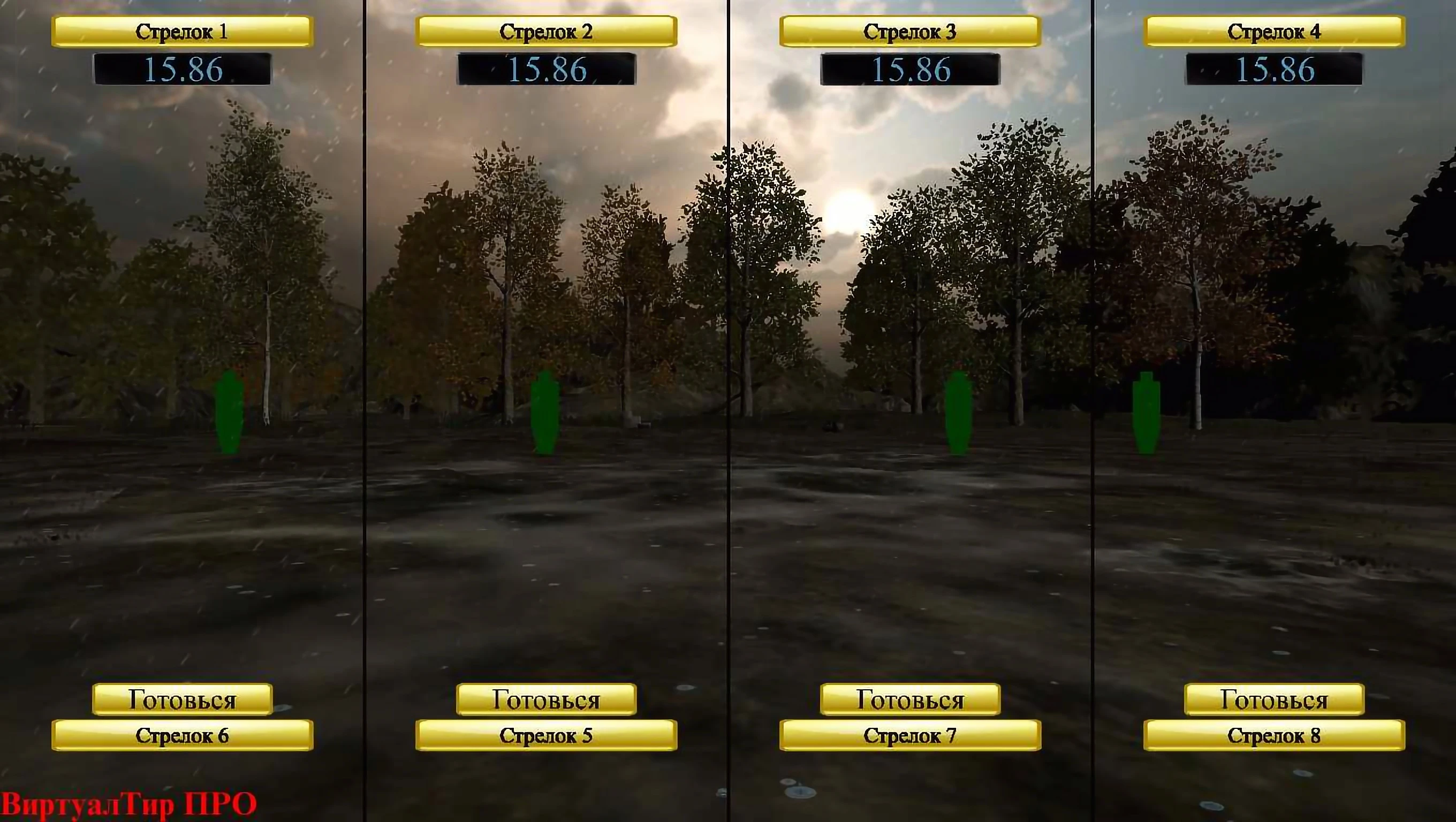 A frame from the Virtual Shooting Range game. It shows 4 green targets at night in front of trees.